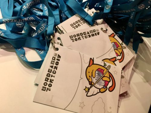 WordCamp Tokyo 2017 参加者ネームタグ
