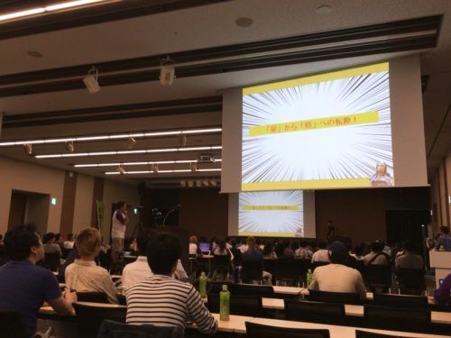 ブロガーズフェスティバル2016に参加してきました