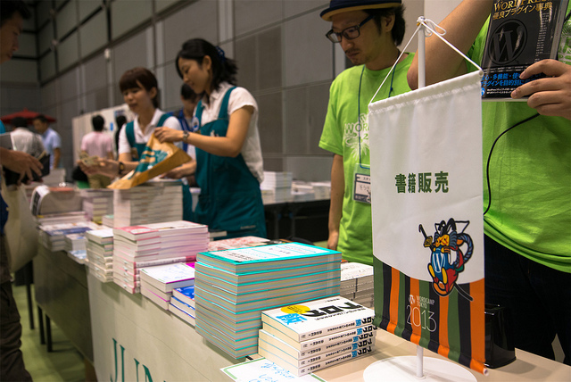 WordCamp Tokyo 2013 の書籍販売ブース(撮影: おでさん)