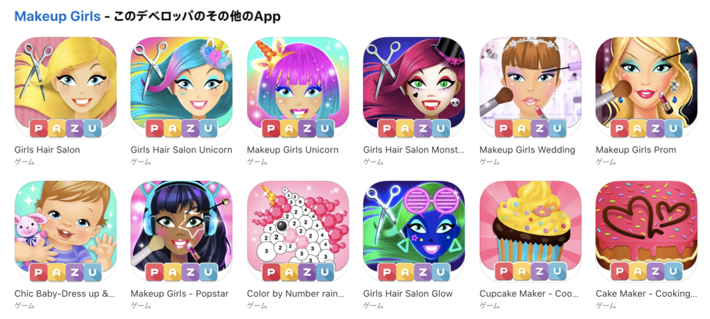 Pazu Games のアプリ