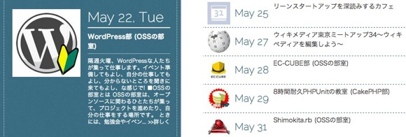 Oss cafe clubs