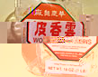 s_gyoza02.jpg