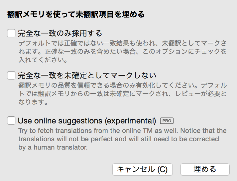 translate-with-tm.png Translate with tm