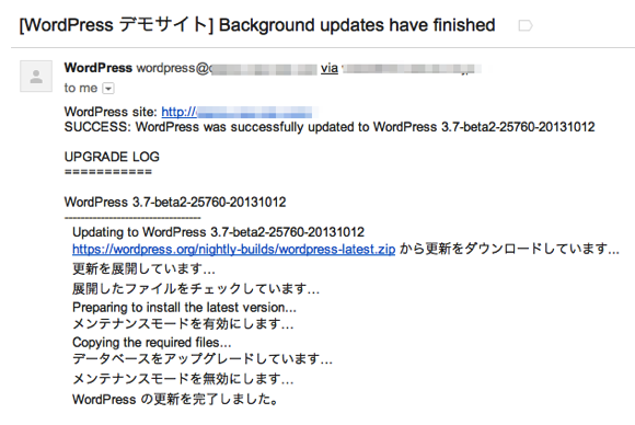 Upgrade Success Message