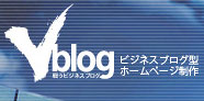 Vblog.jp ロゴ