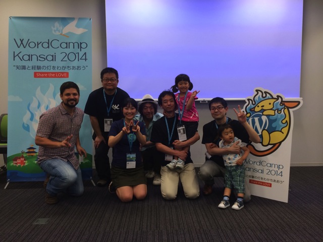 wordpress-japanese-package-team.jpg WordPress 日本語版作成チーム